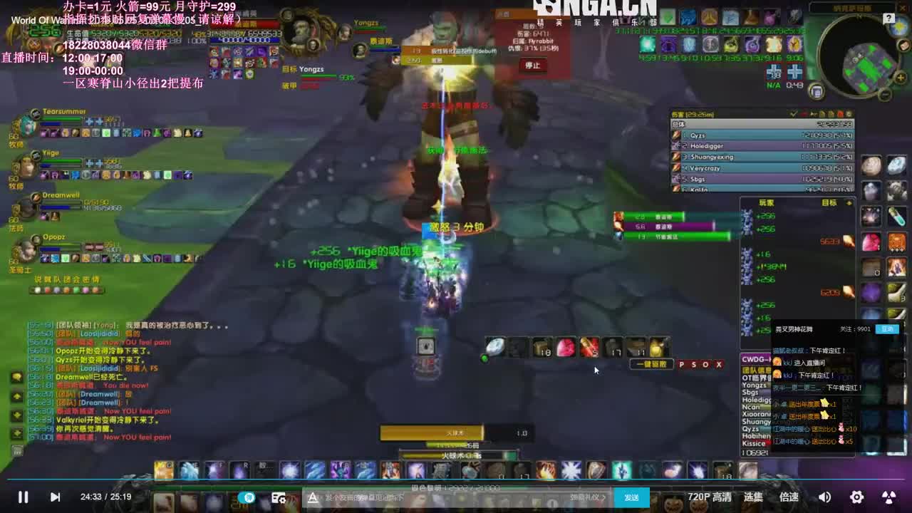 安其拉捡漏团 第2段