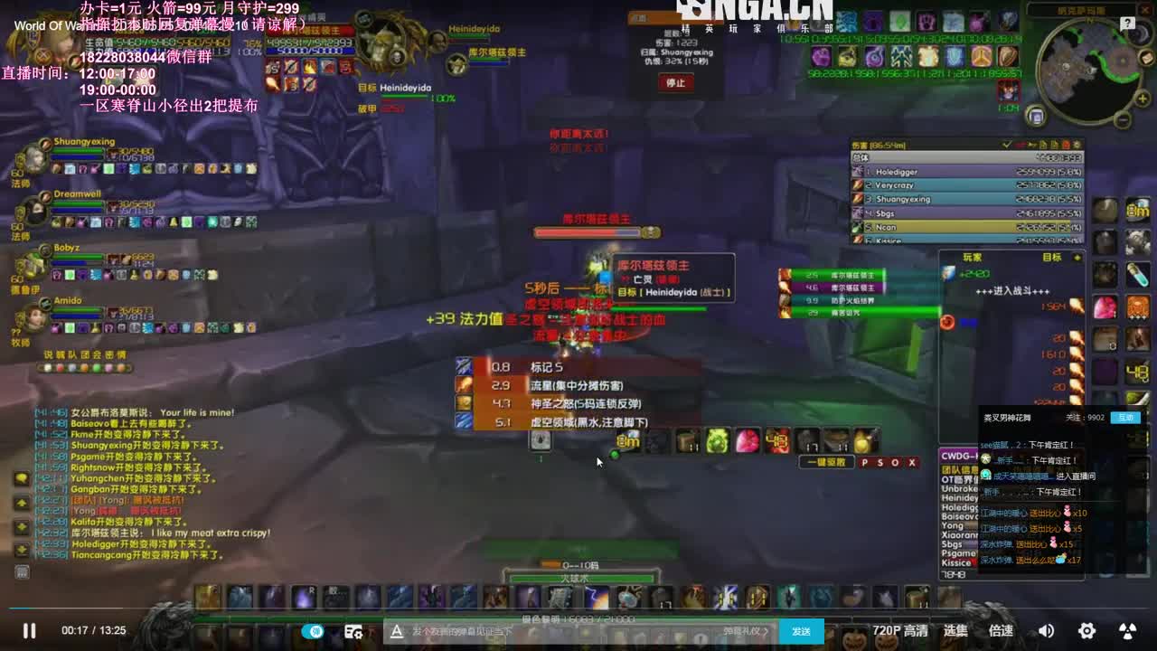 安其拉捡漏团 第4段