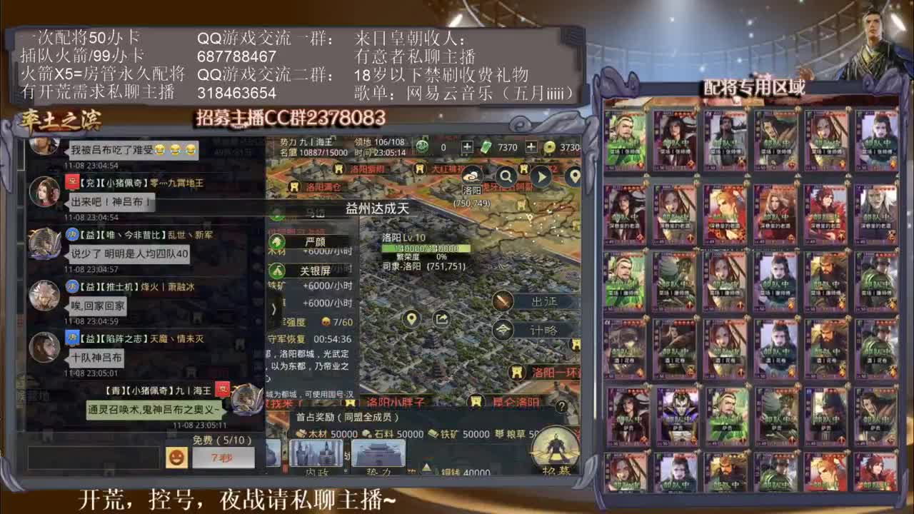 邀请赛，小猪佩奇冲冲冲~ 第1段