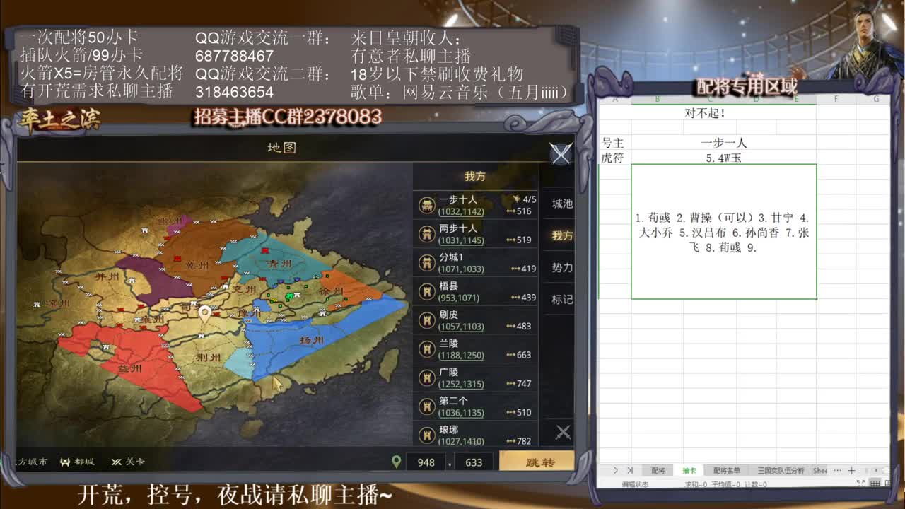 邀请赛，小猪佩奇冲冲冲~ 第2段