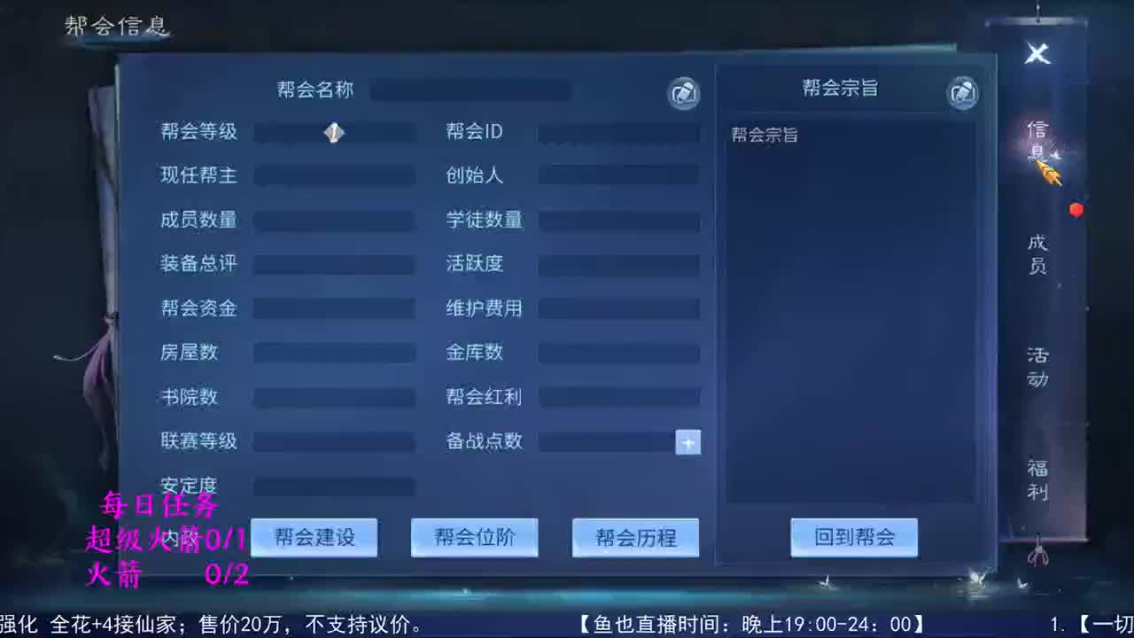 感性鱼也 在线估号 第1段