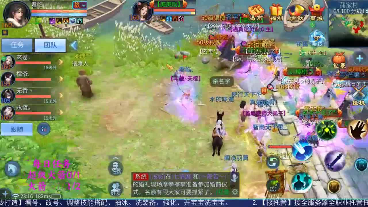 感性鱼也 在线估号 第2段