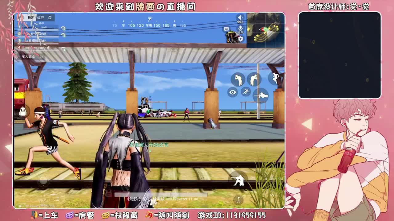 漂亮妹妹#随心妹妹-24局团竟♥ 第1段