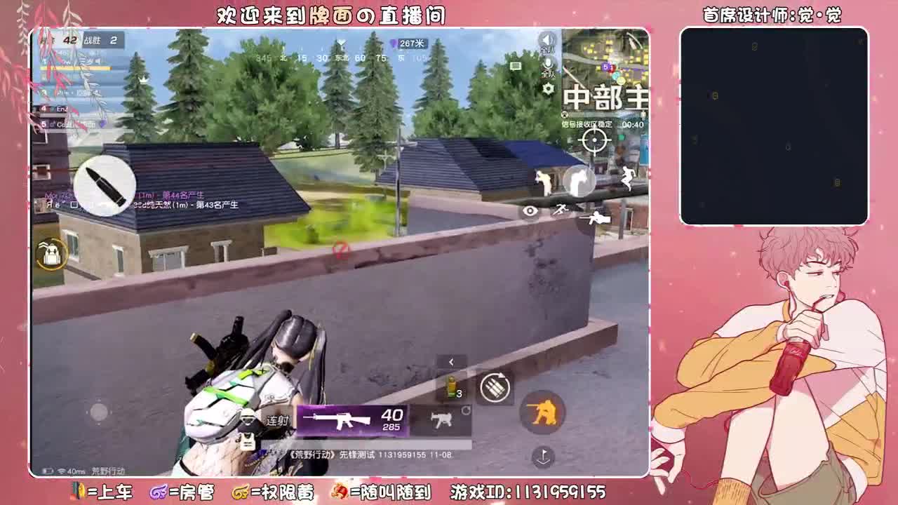 漂亮妹妹#随心妹妹-24局团竟♥ 第4段