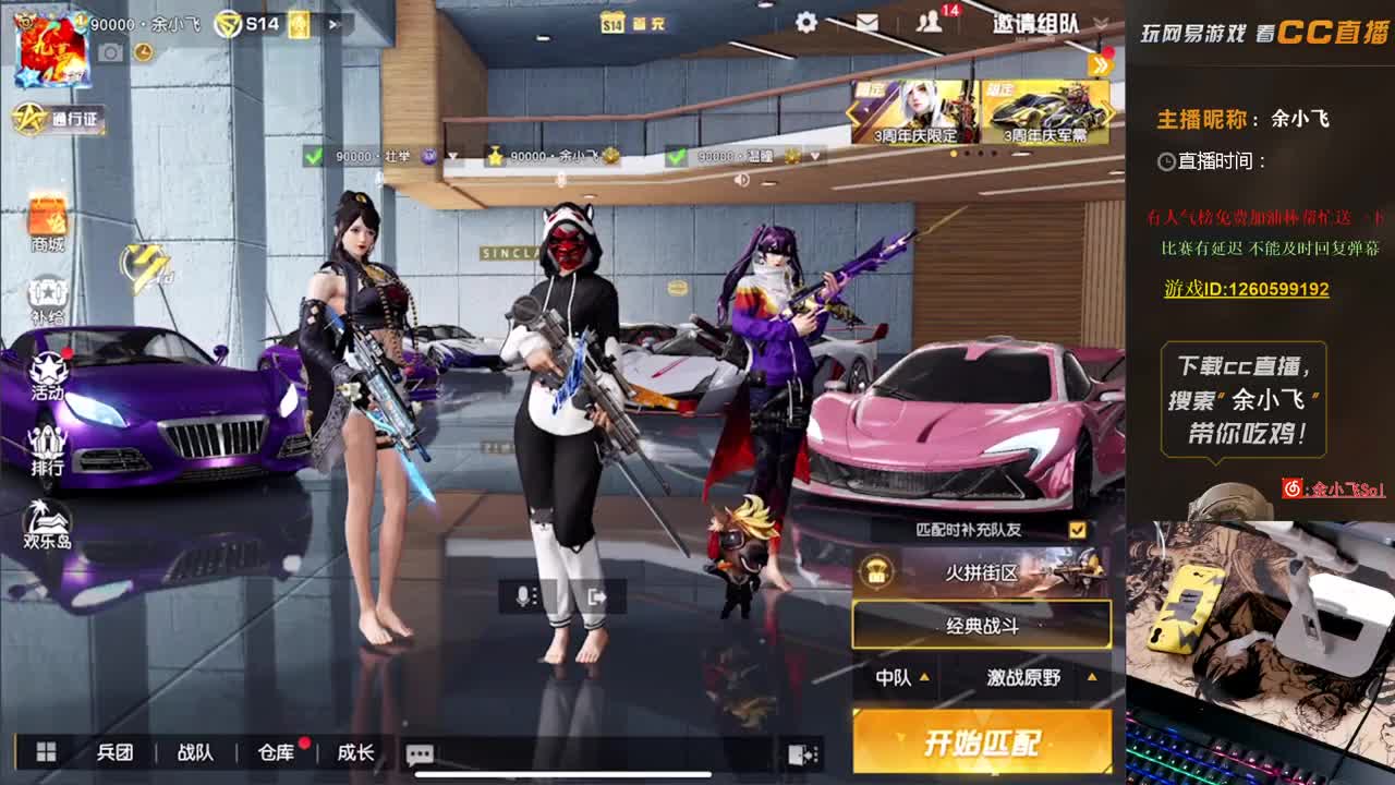 余小飞;KCTL循环 第1段