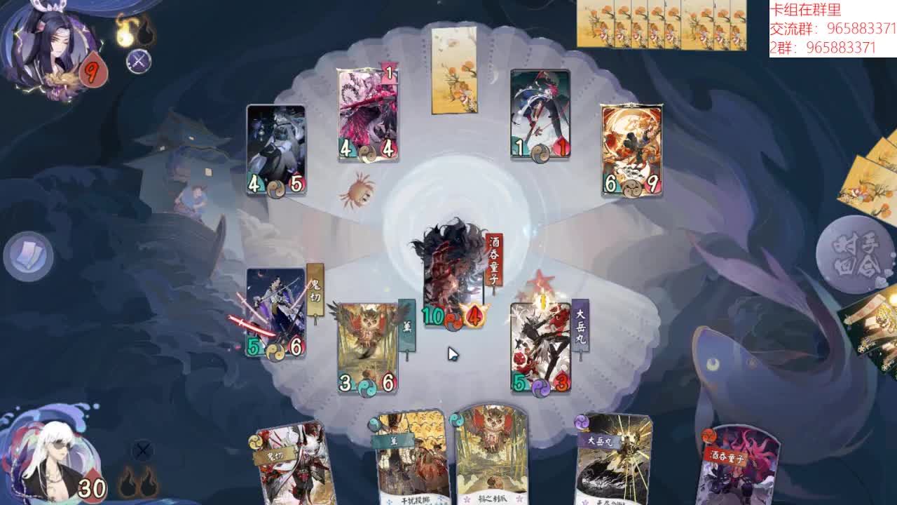 播到第二天 第4段