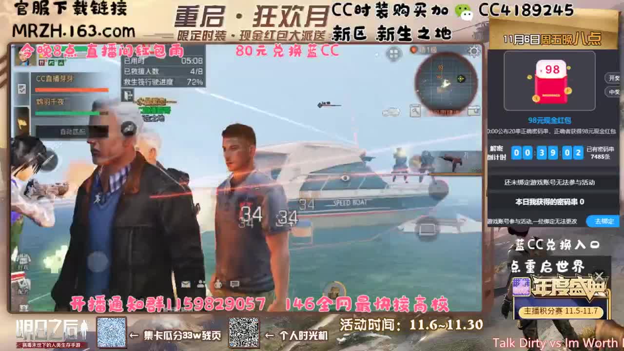 新区新生之地 第2段