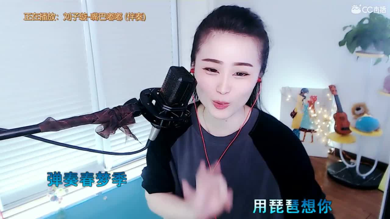 唱歌坤是认真的！