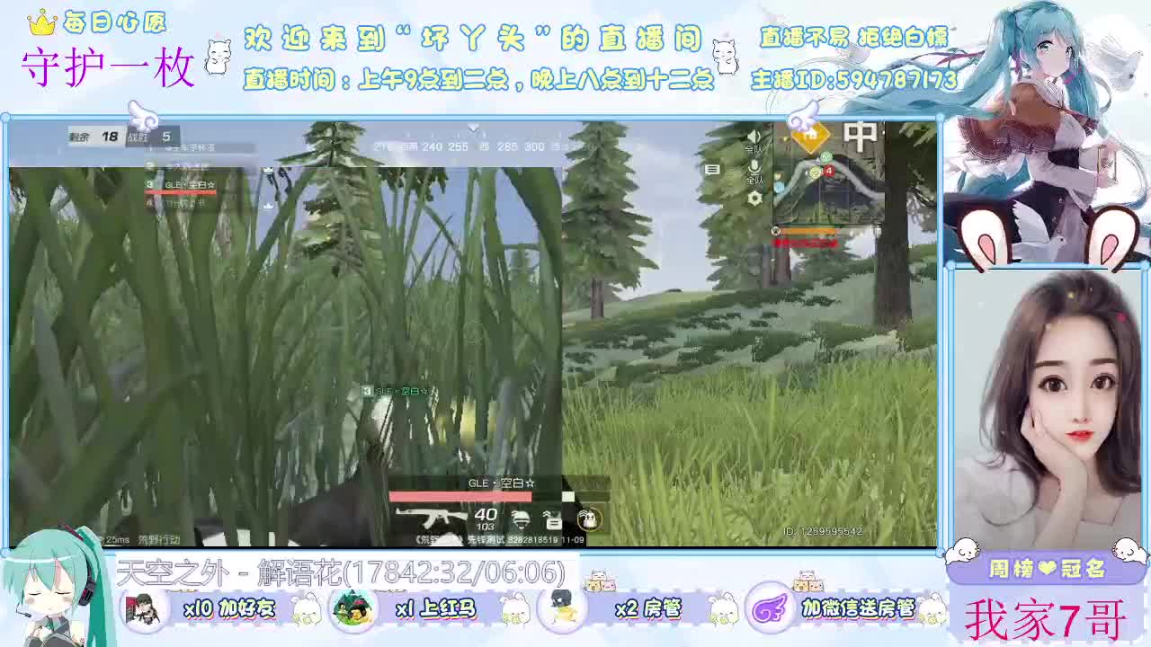 你在心安