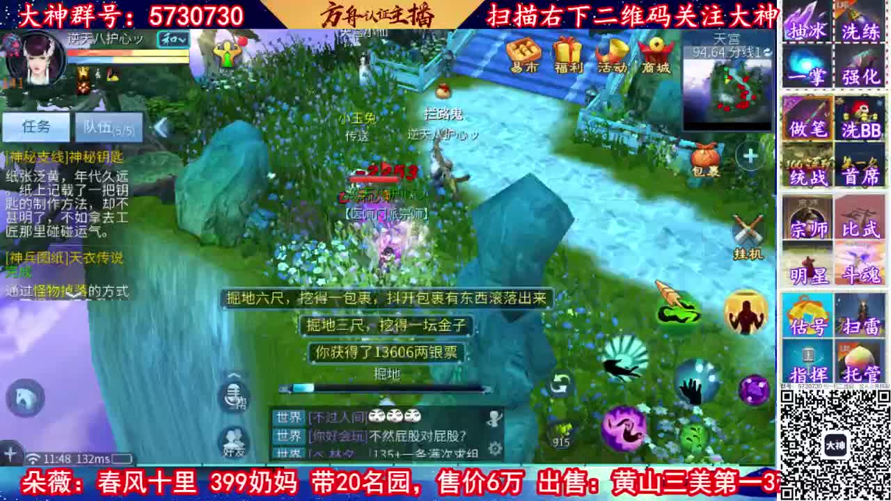 10元看号！接强化资源！托管！ 第2段