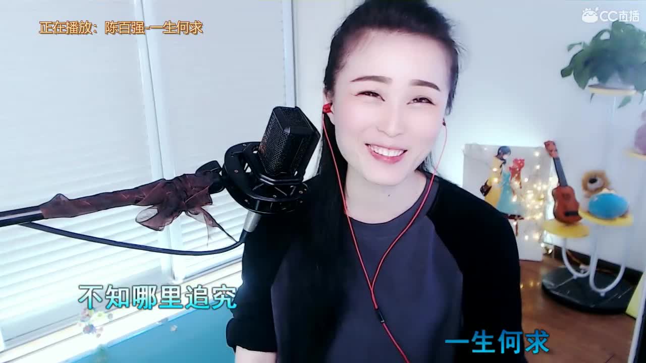 唱歌坤是认真的！