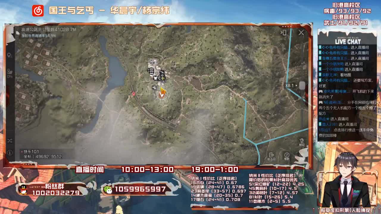 第三季开荒，雄性稻草在线陪撩