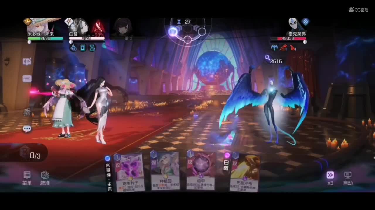 7-32 黑潮之上 集结测试  作者：麦兜