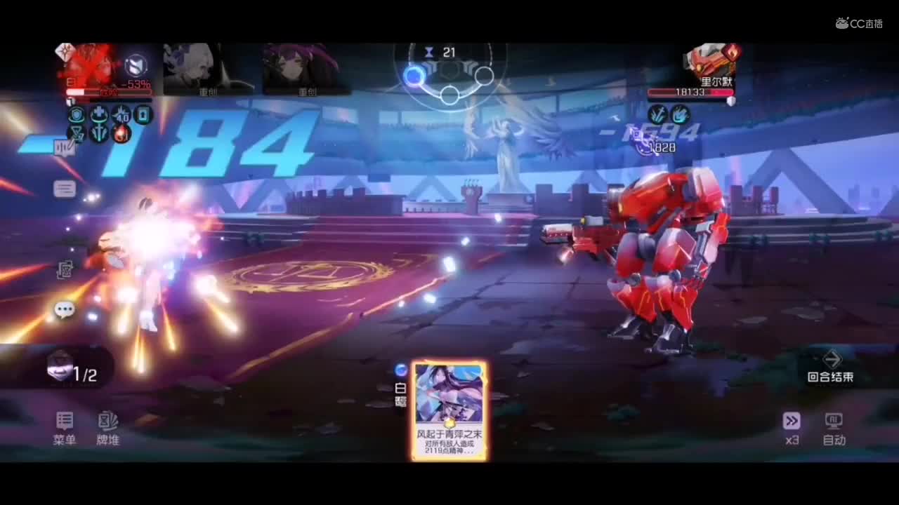 8-1 黑潮之上 集结测试   作者：麦兜