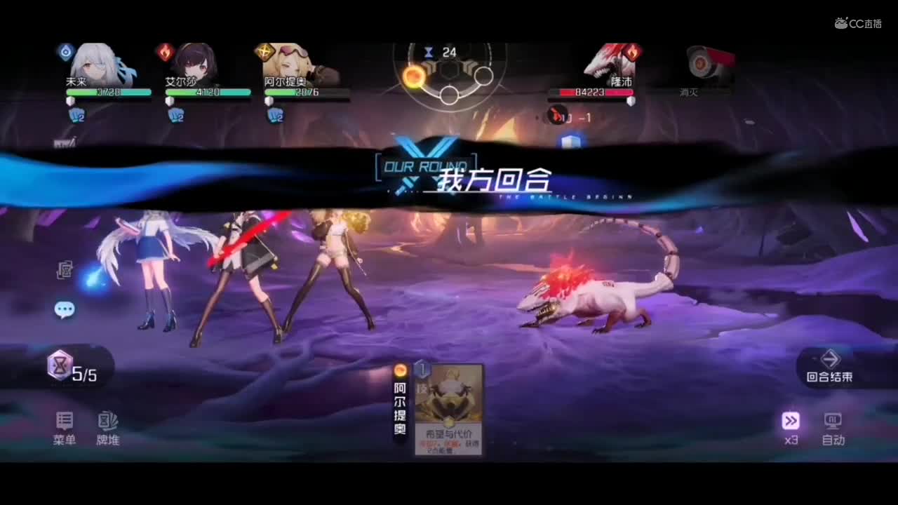 9-28 黑潮之上 集结测试   作者：麦兜
