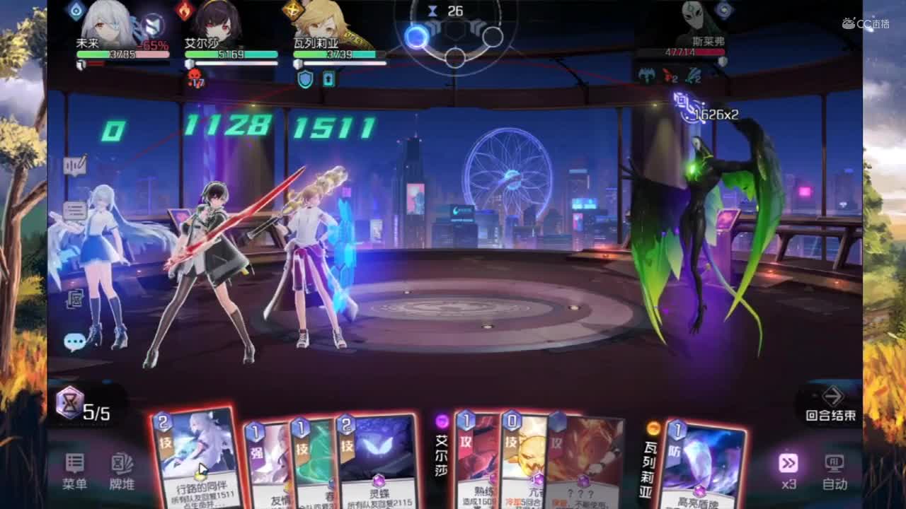 8-16 黑潮之上 集结测试  作者：贤宝宝