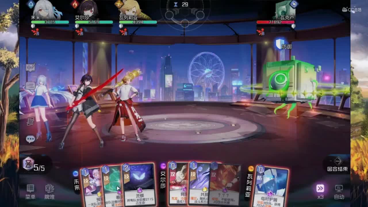 8-8 黑潮之上 集结测试   作者：贤宝宝