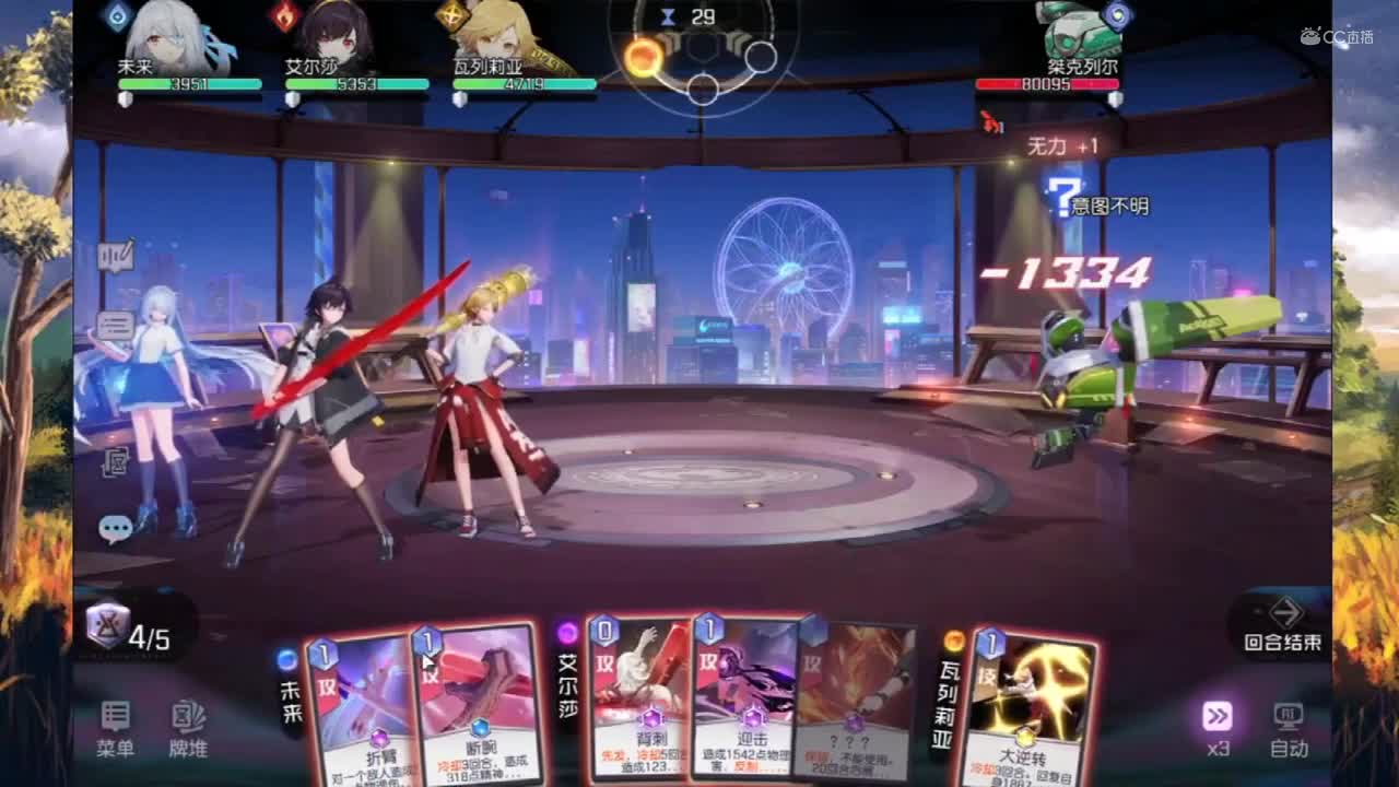 8-36黑潮之上 集结测试   作者：贤宝宝
