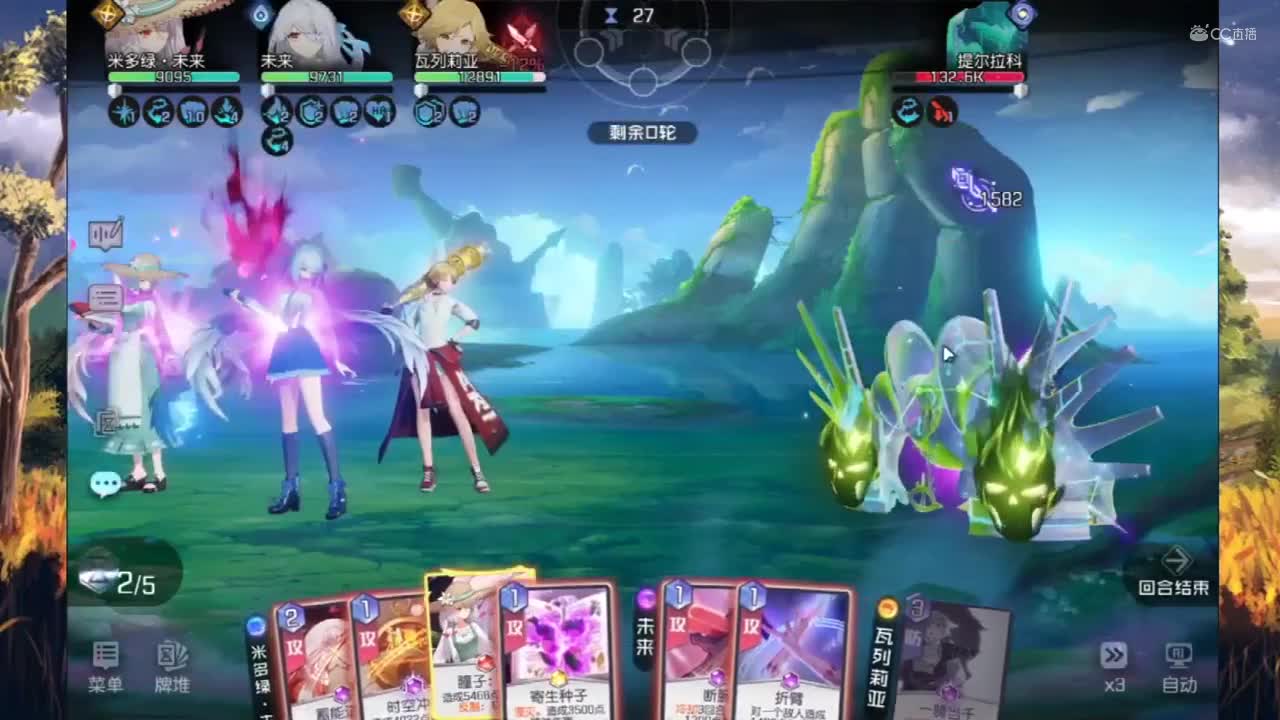 12-8 黑潮之上 集结测试   作者：贤宝宝