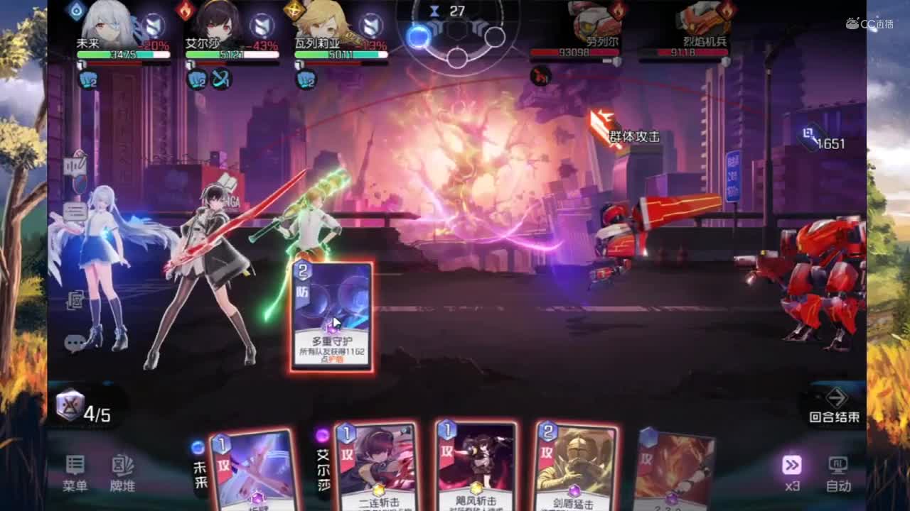 9-16 黑潮之上 集结测试   作者：贤宝宝