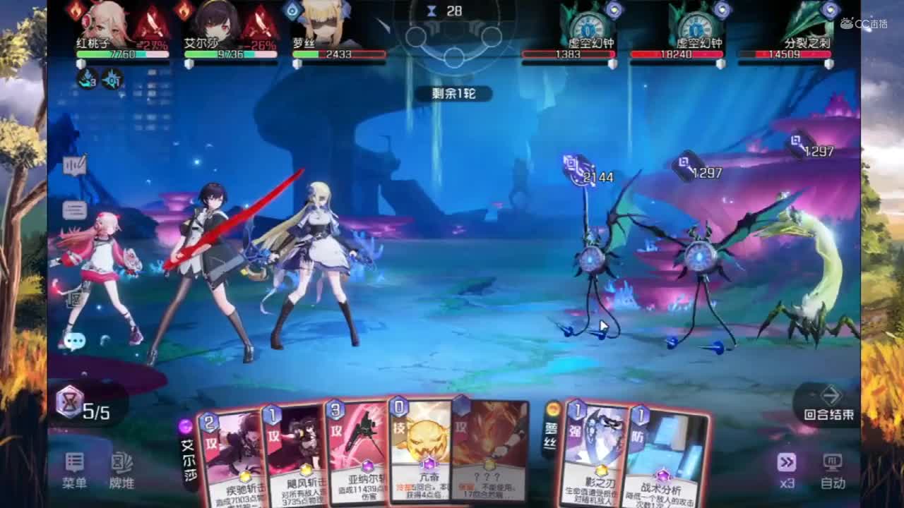 12-24 黑潮之上 集结测试   作者：贤宝宝