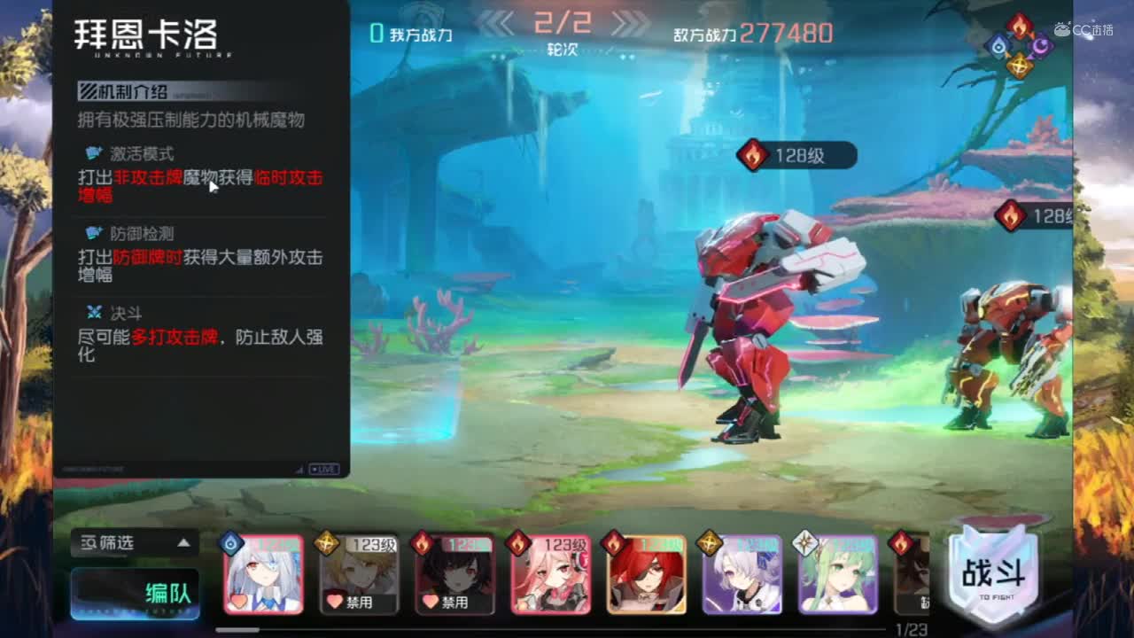 13-36 黑潮之上 集结测试   作者：贤宝宝