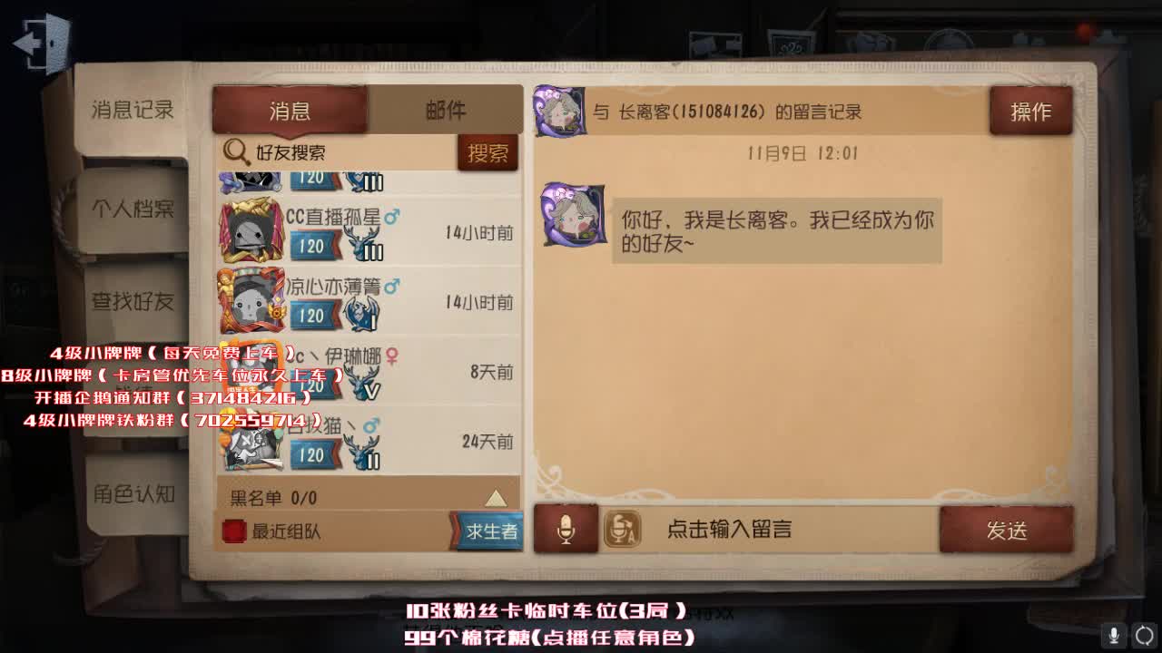 每天进步亿点点~
