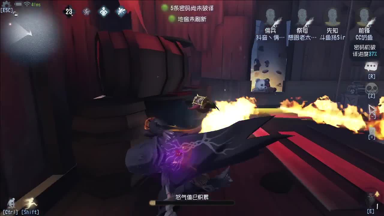 我可能玩的假的前锋~