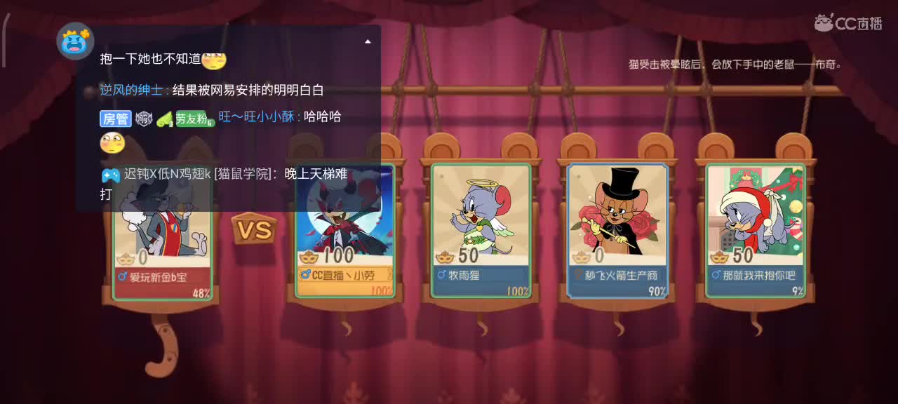 小劳开播啦～天梯和解说各路猫选手 第2段