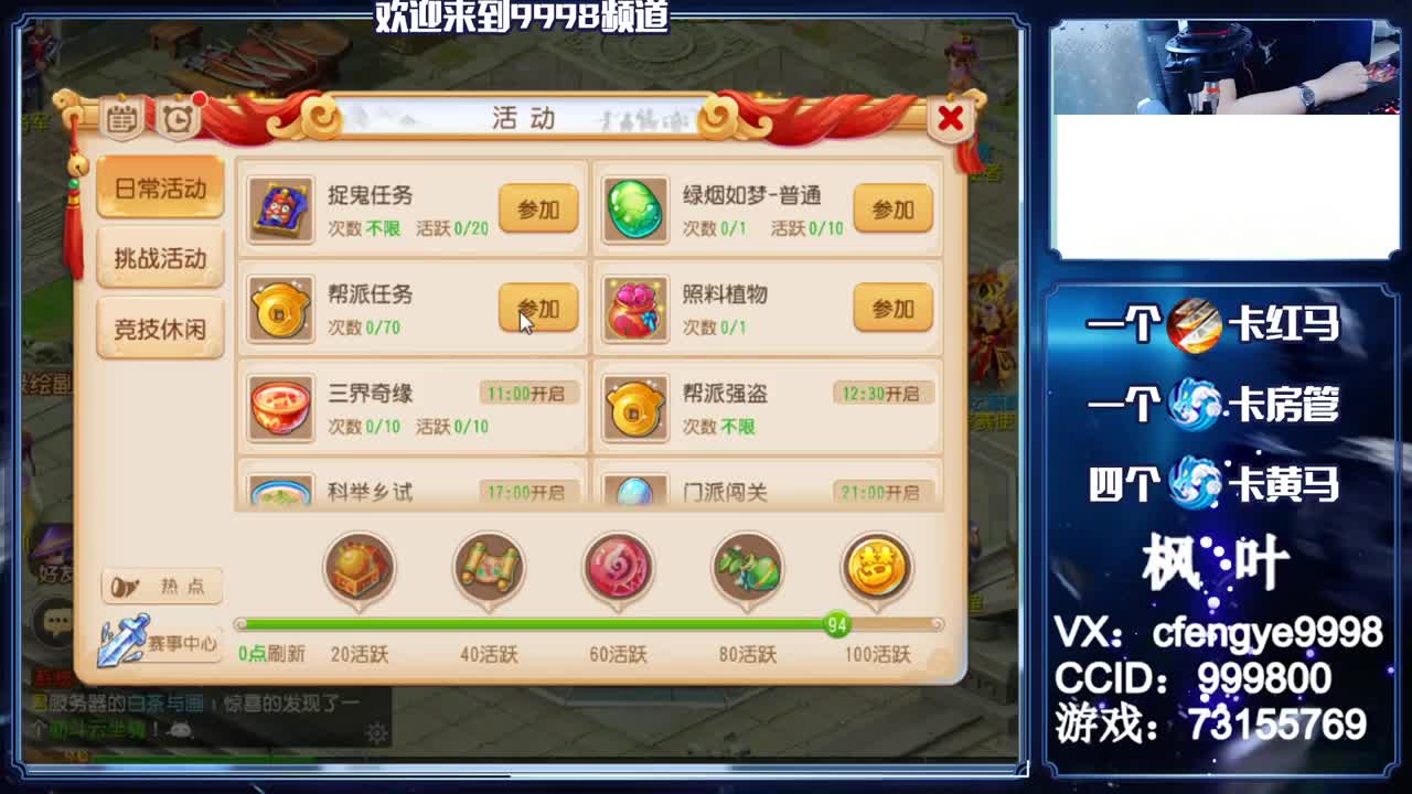 灵兽小王子，在线接一切 第1段