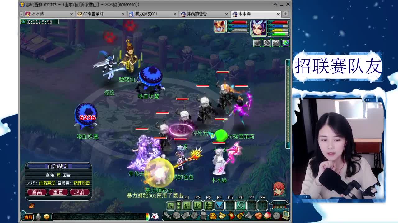 千万5开 接鉴定求加油棒 第1段