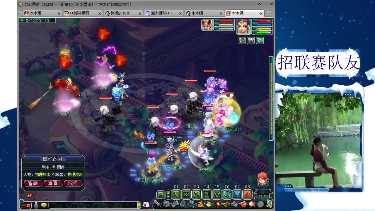 千万5开 接鉴定求加油棒 第2段