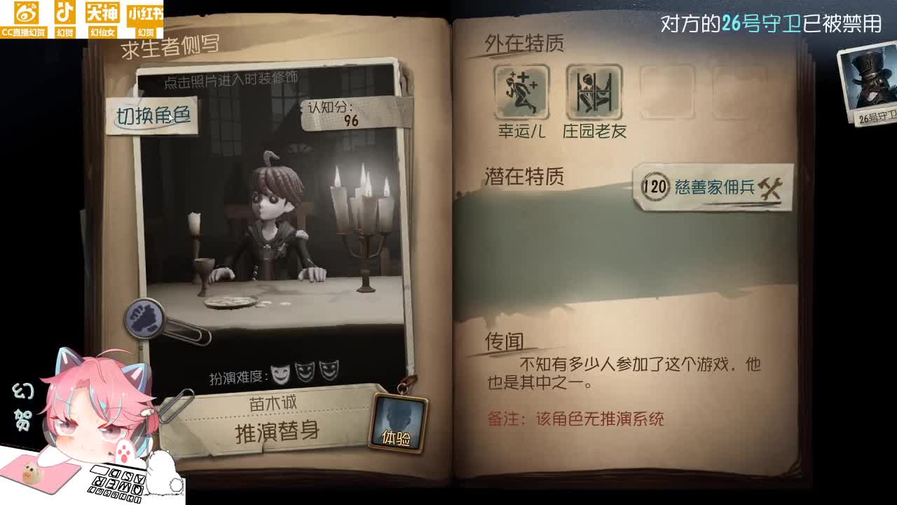 人防的自信 第1段