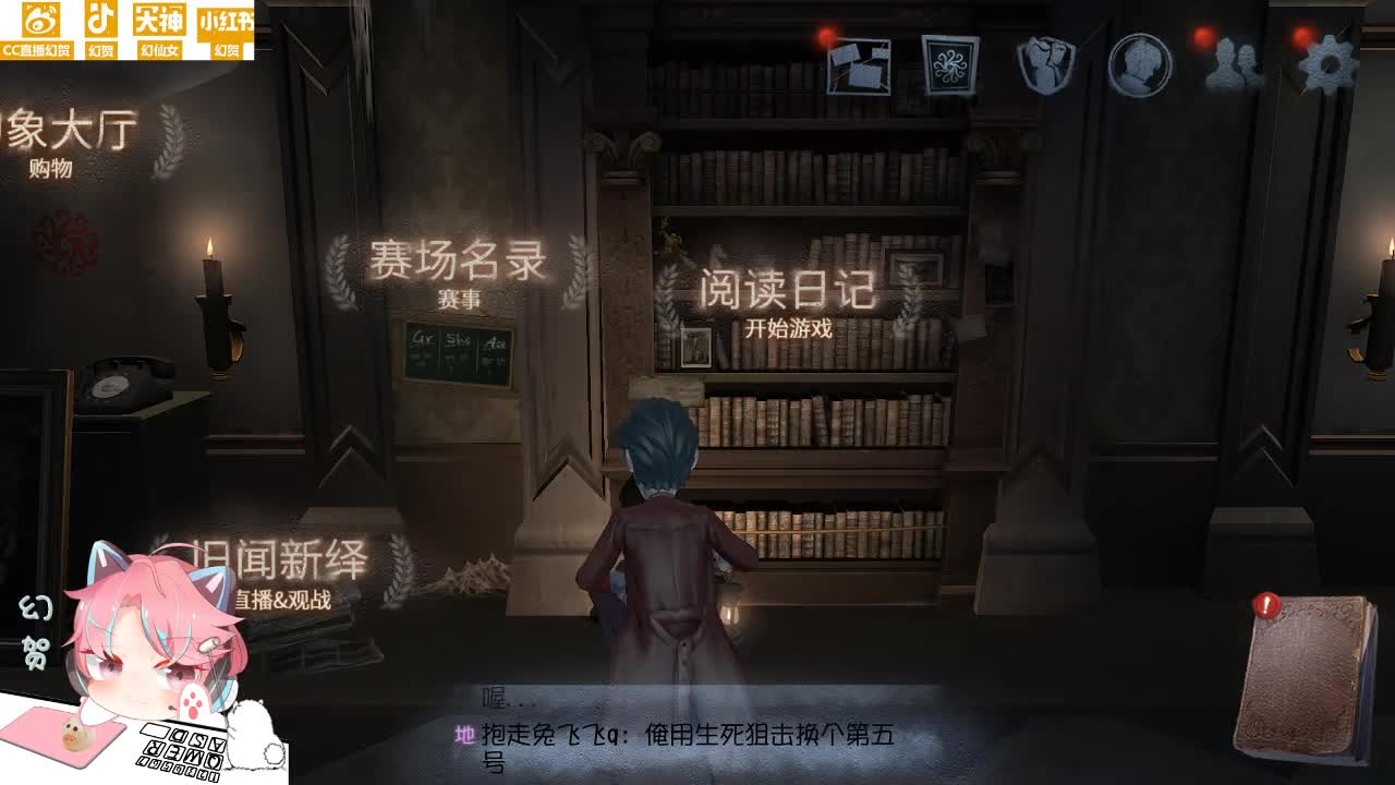 人防的自信 第2段
