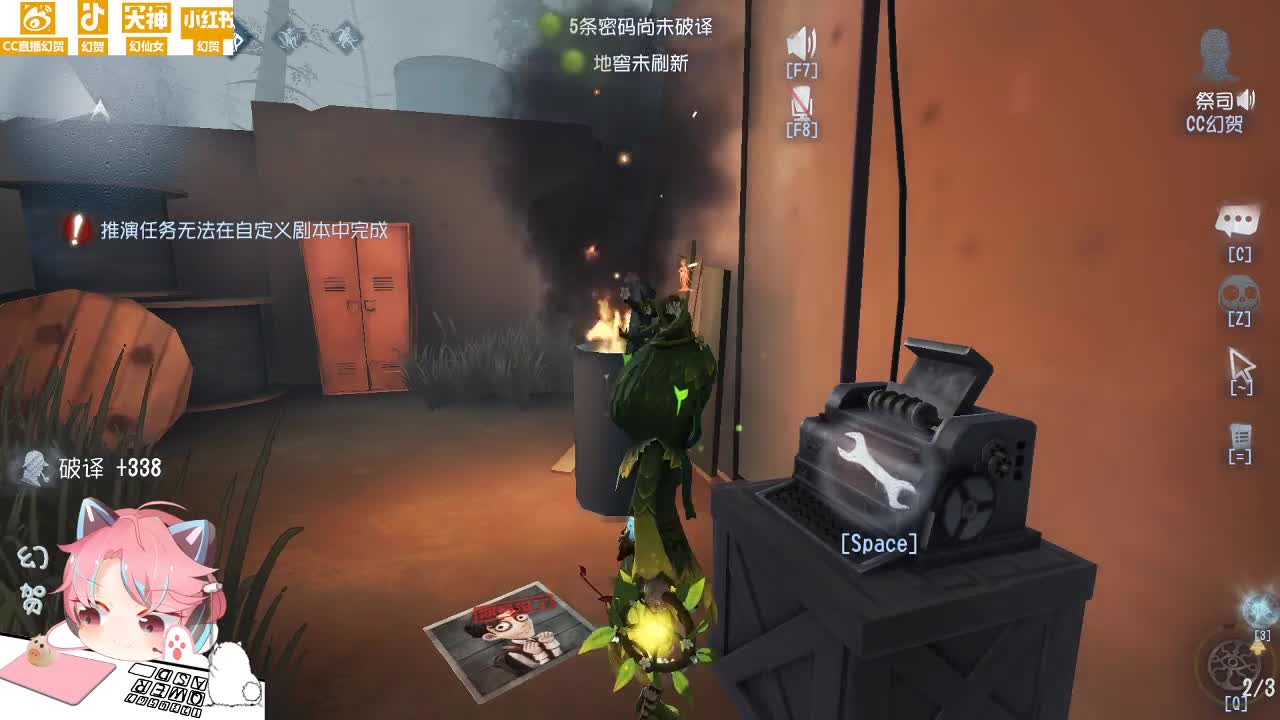 人防的自信