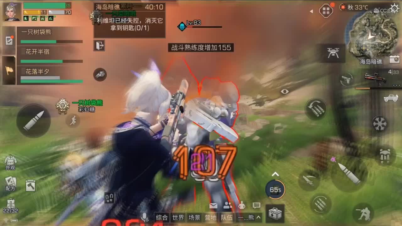 明日之后第三季：重大消息，高科技随身小风扇，营地市政厅竟然可以交特采！