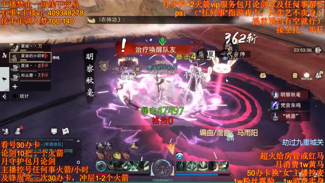 接一切