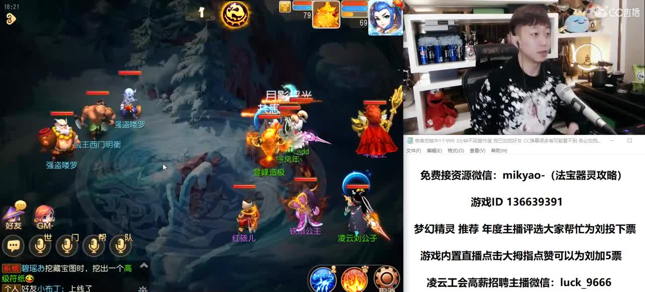 免费接所有资源