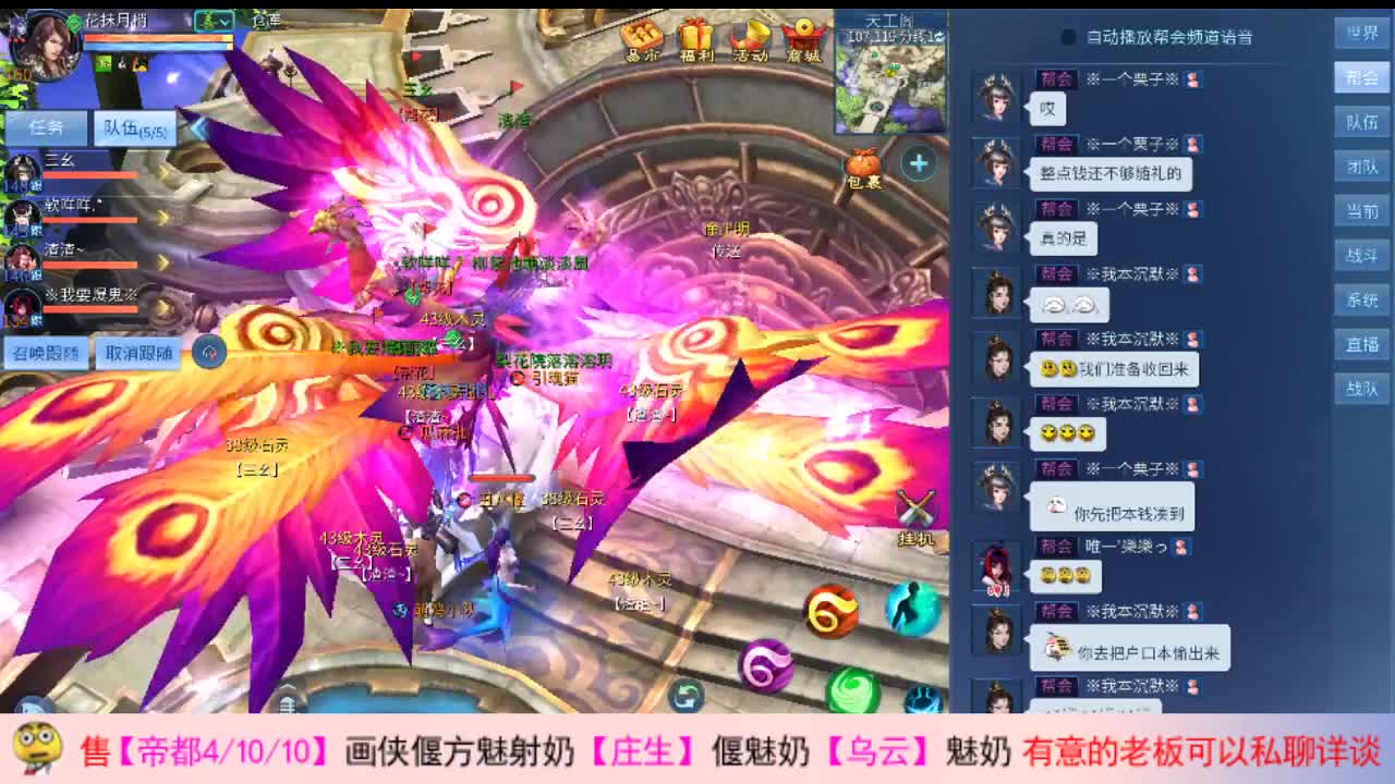 帅气的瓜 第1段
