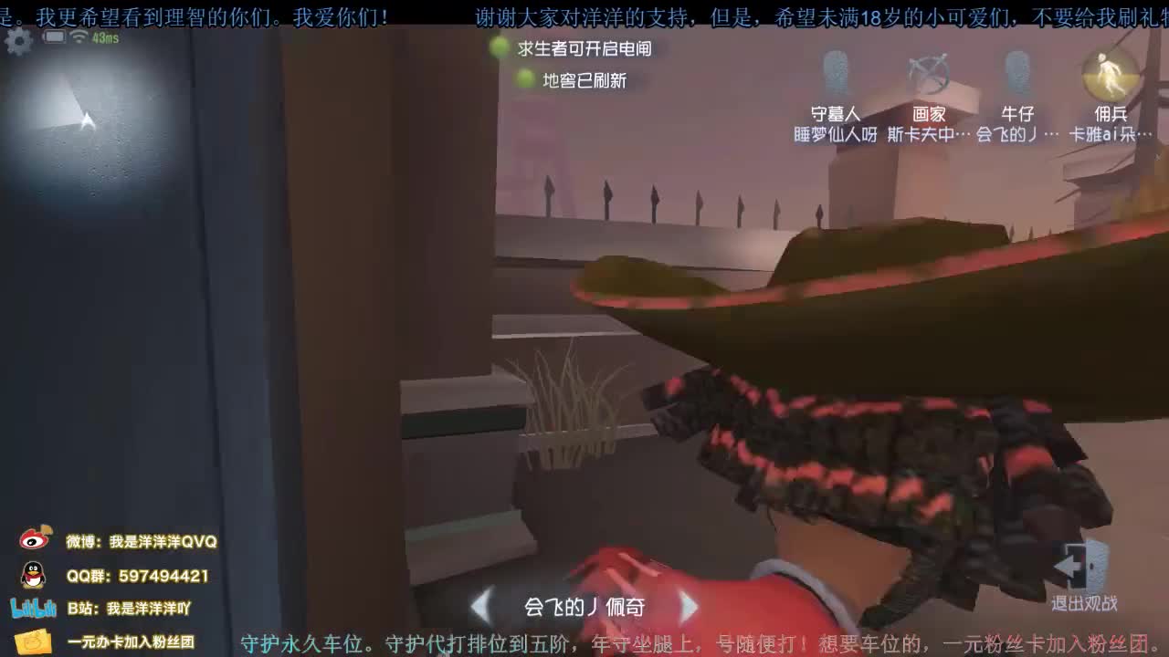 洋洋洋：中午好呀