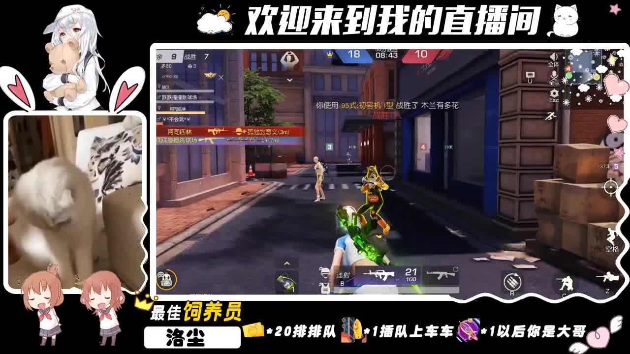 好脾气都是被电脑练出来的。 第1段