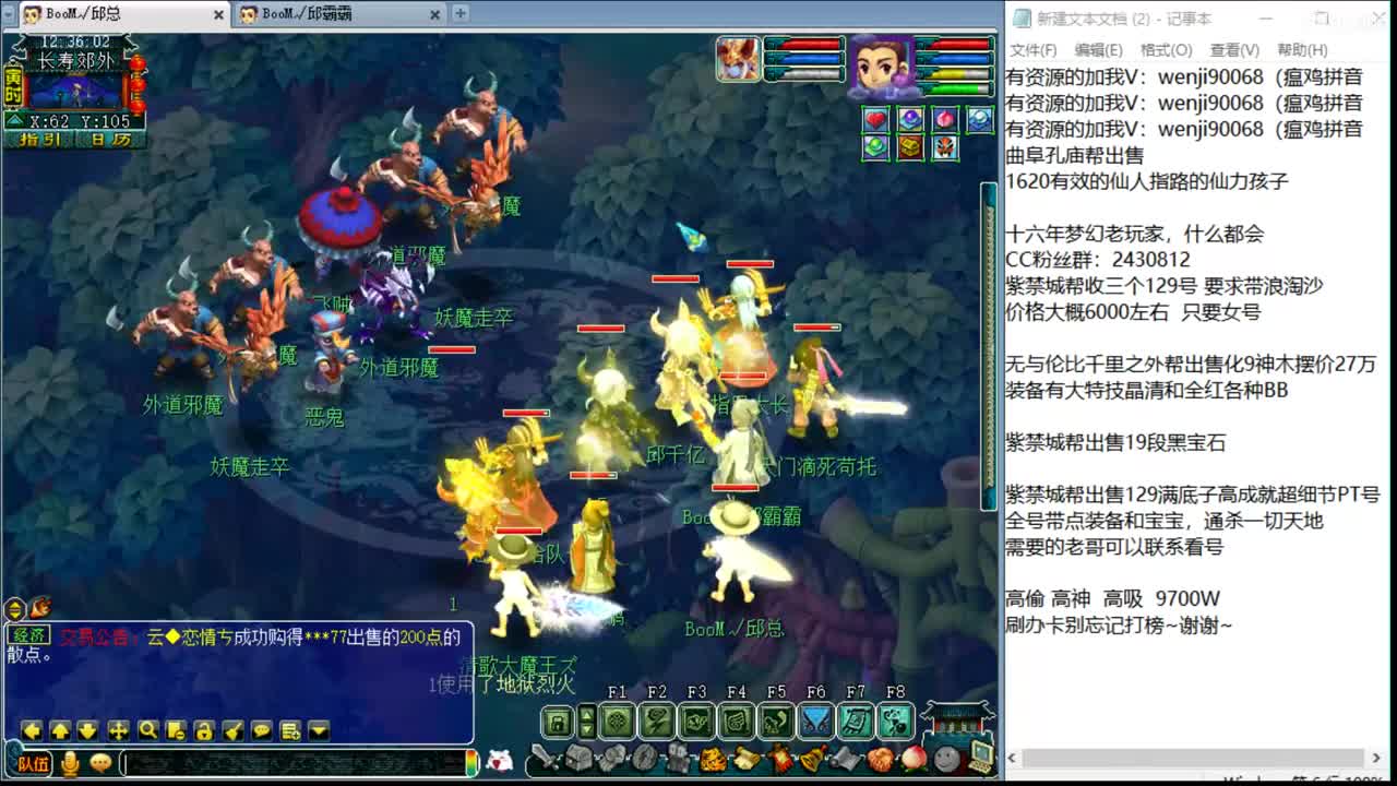 暴力魔FC日常 第1段