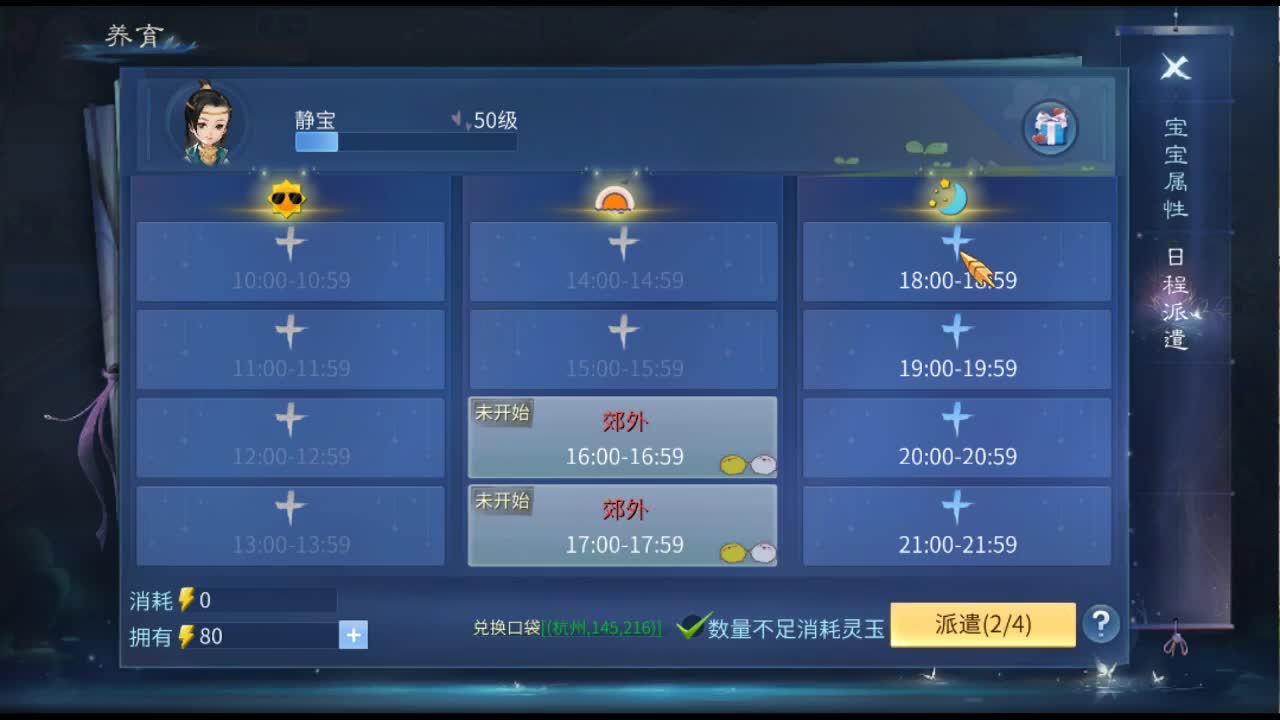 佳话连篇 第1段