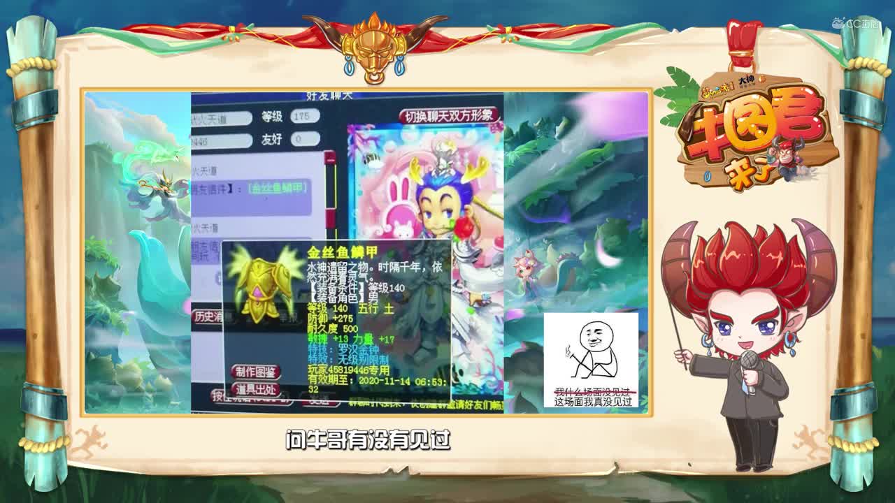 【牛图君来了】四十五期：2020顶级狗托大盘点，实名羡慕