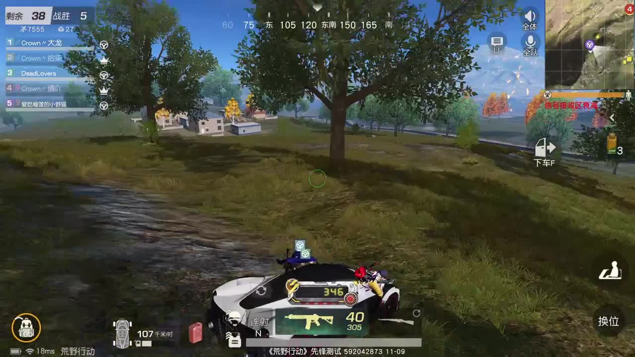 虾80 五倍700 佛 福星 斗转 一发 700