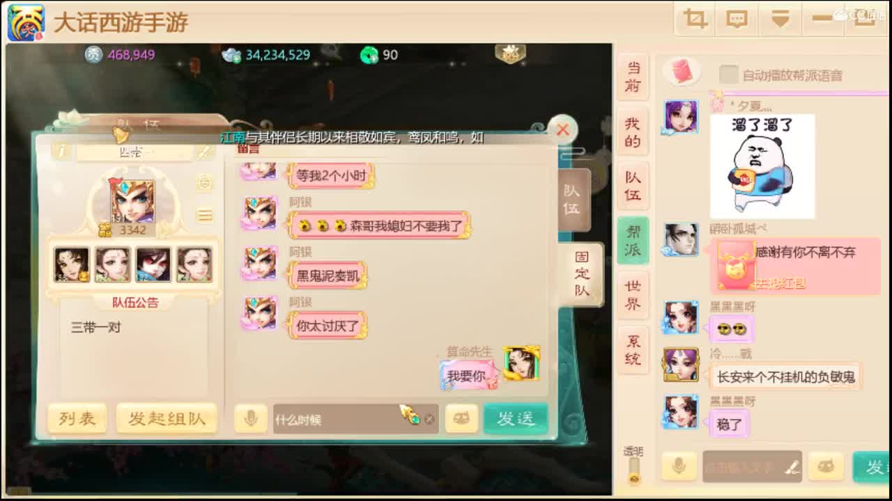 嘿，好久不见。
