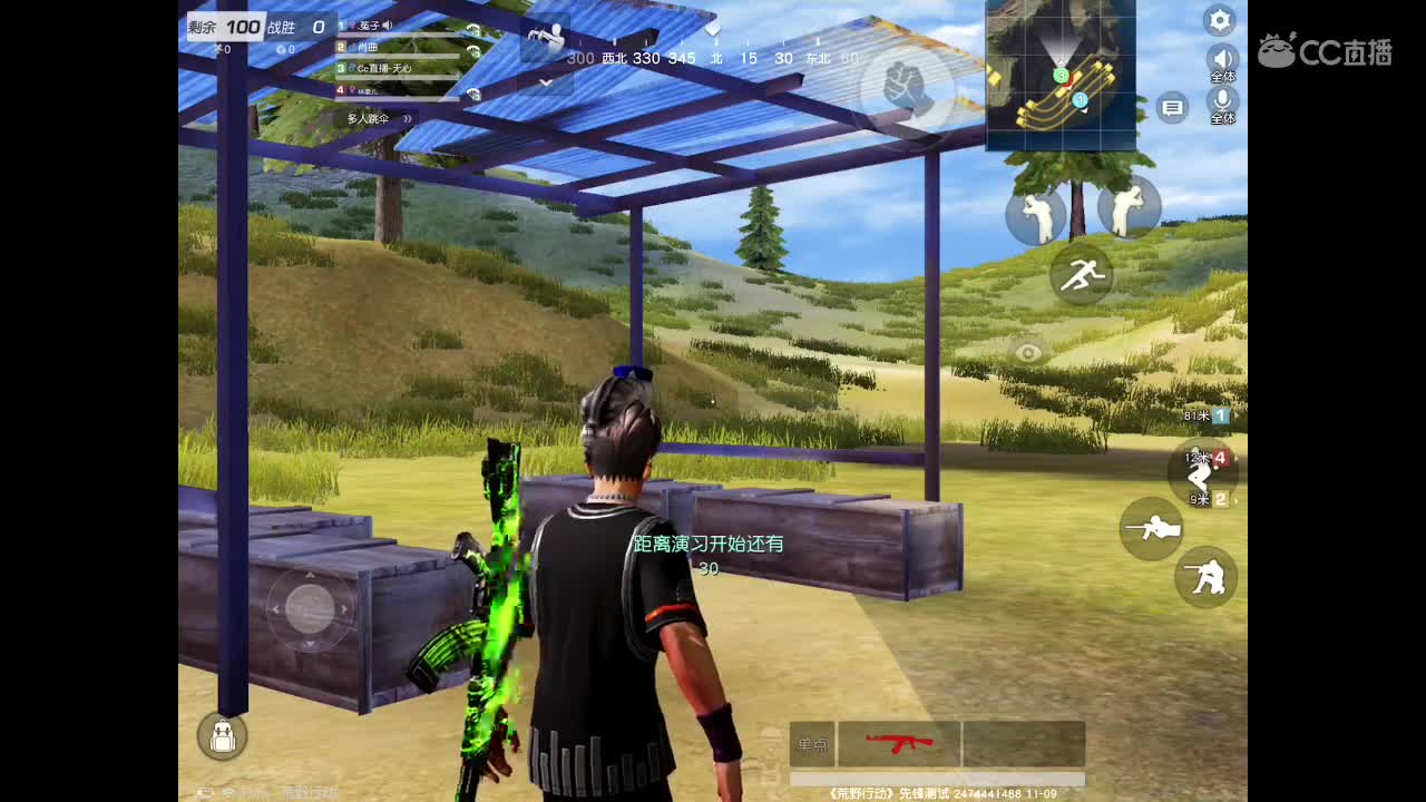 世间美好、愿有你陪伴、长相思首。 