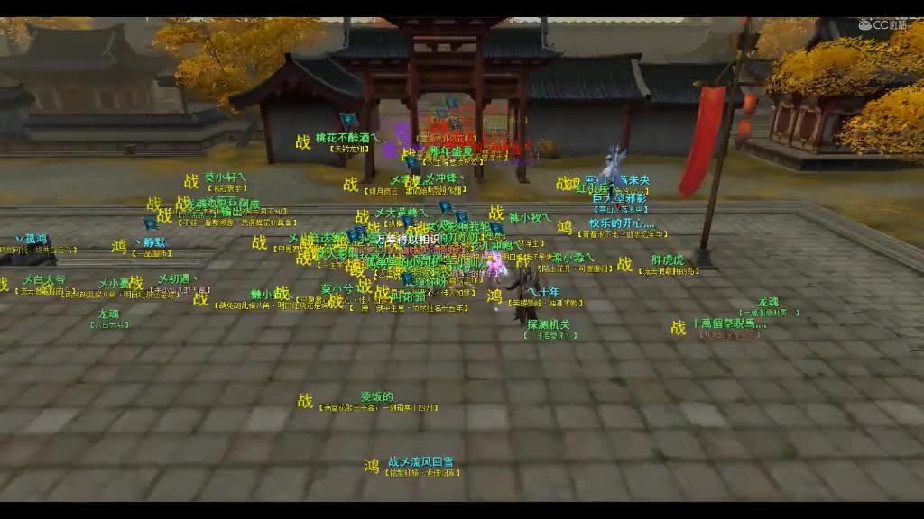 11.9白云山流光梦境