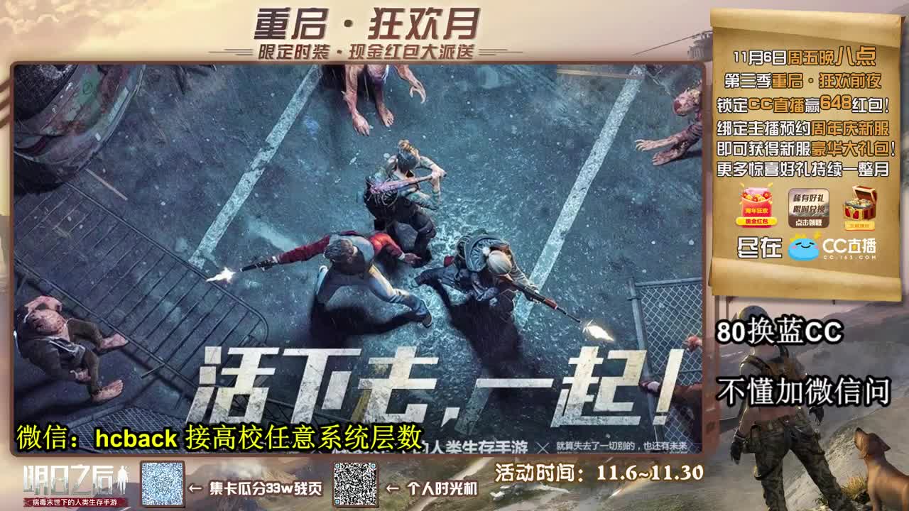 接高校125 138 146