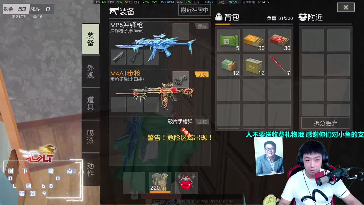 AK大老弟